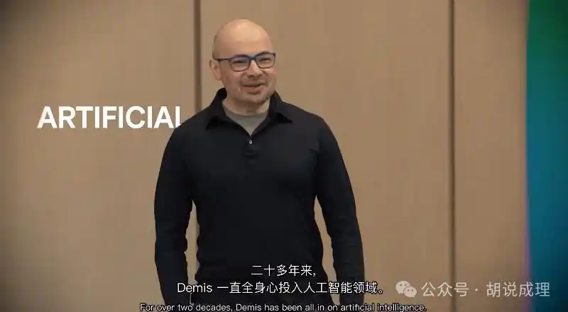 DeepSeek