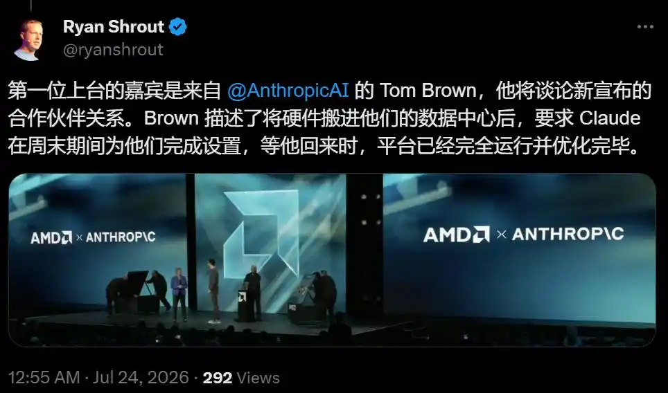 AMD