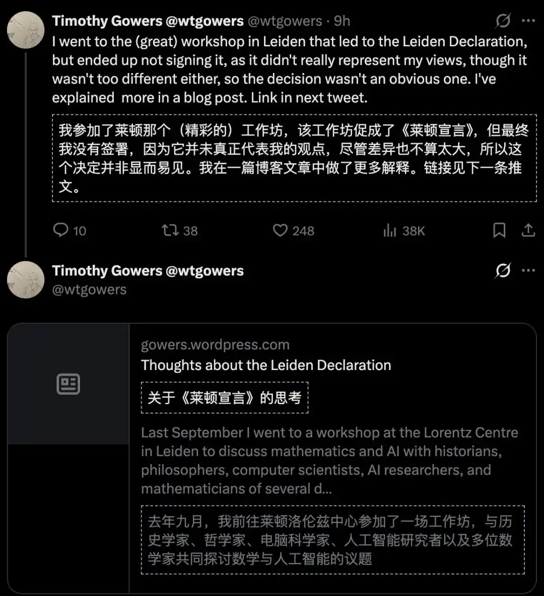 菲尔兹奖
