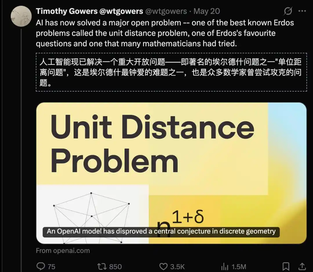 菲尔兹奖