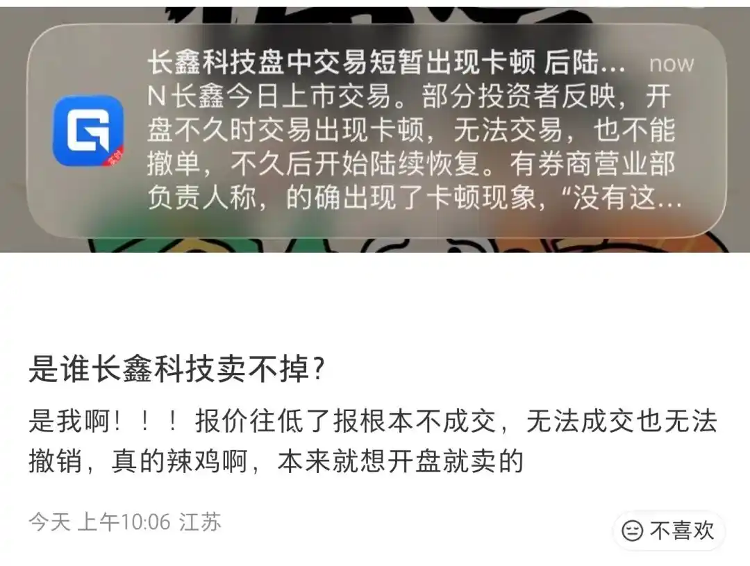 国产替代