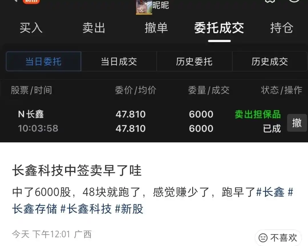 国产替代