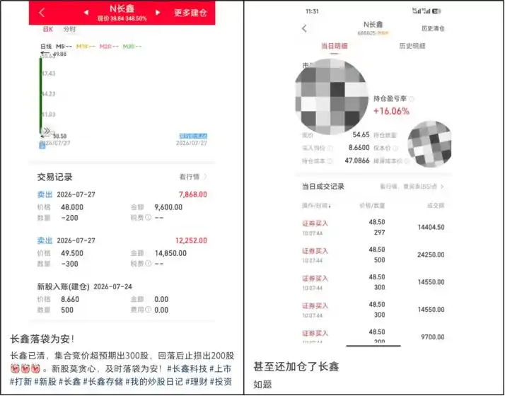 国产替代
