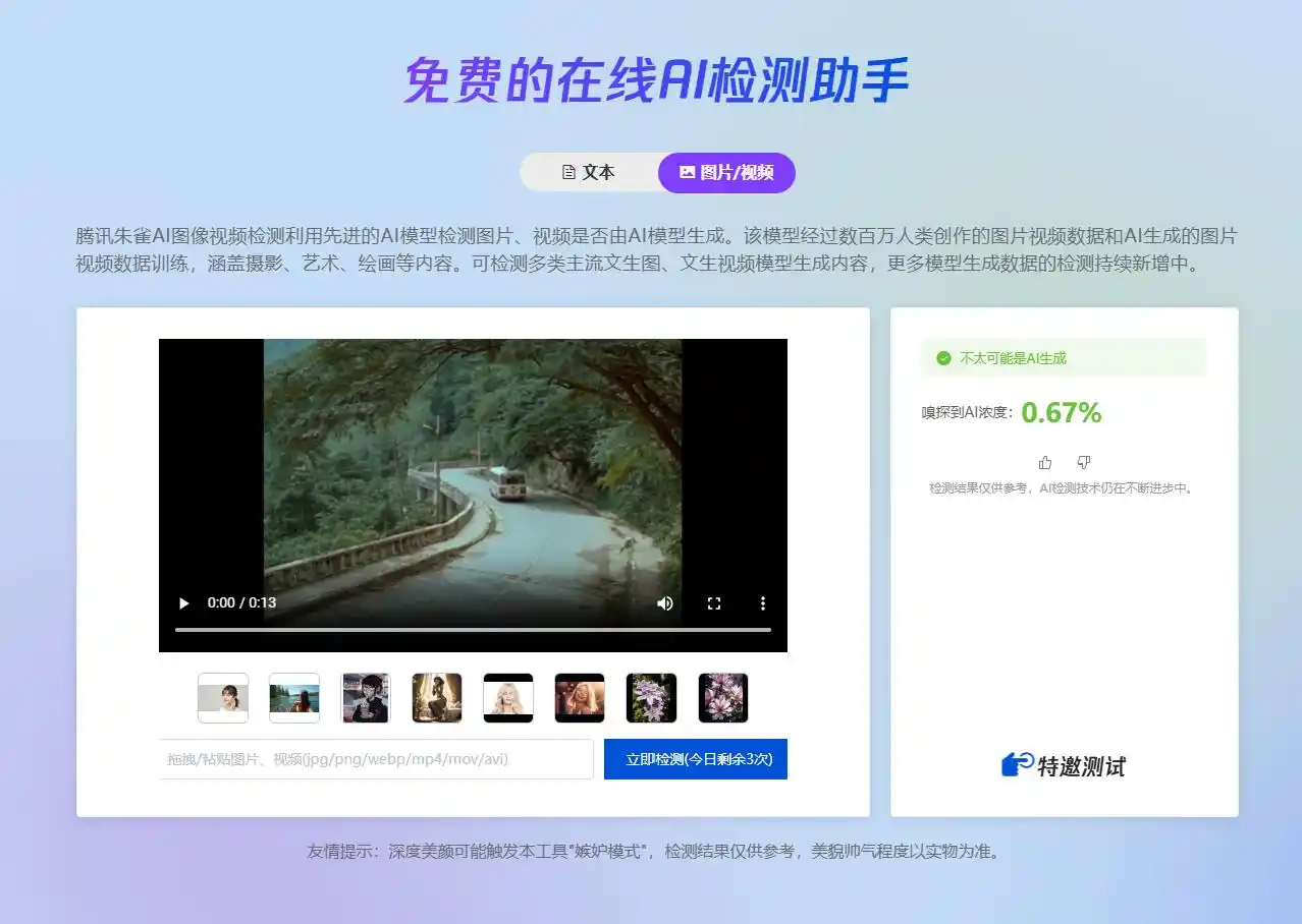 英伟达