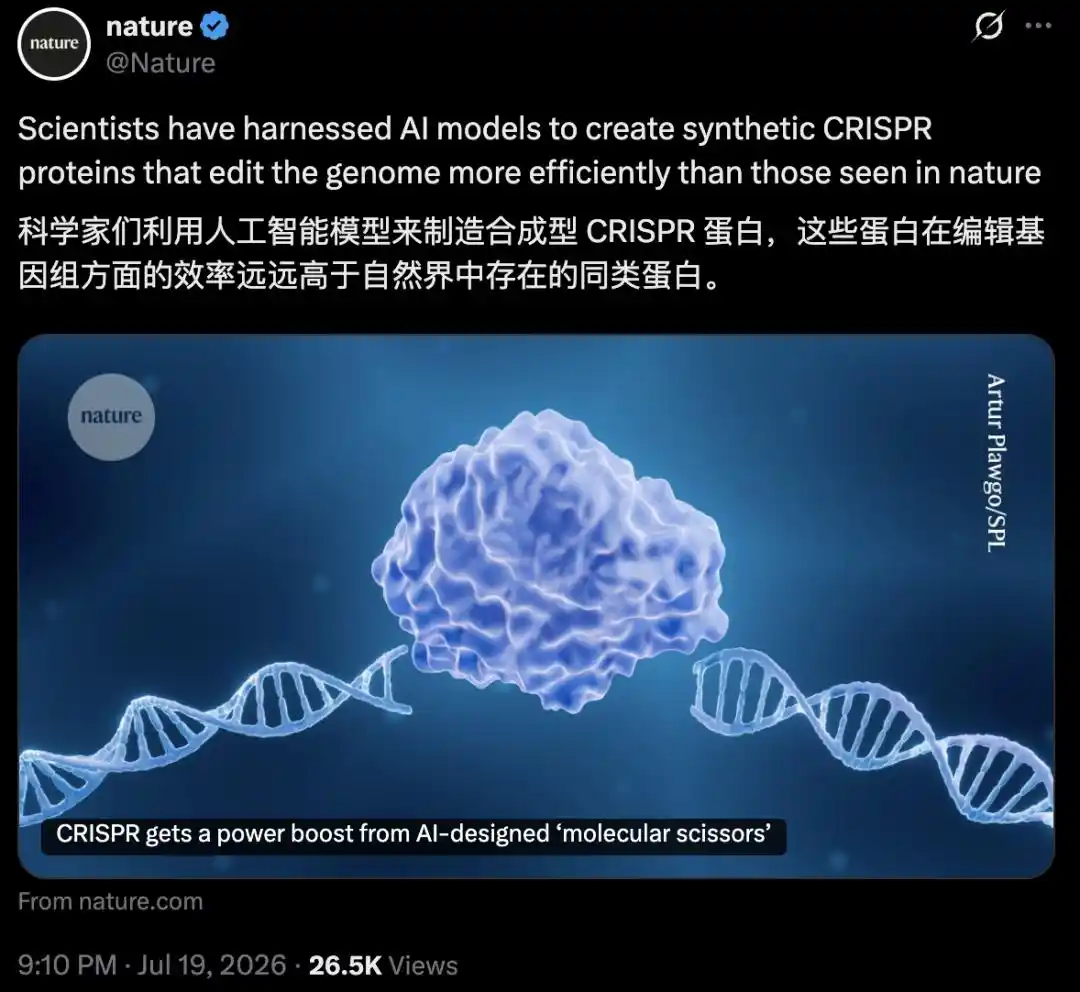 CRISPR