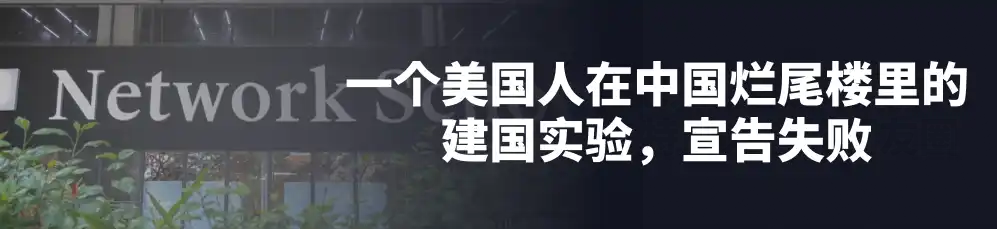 碧桂园