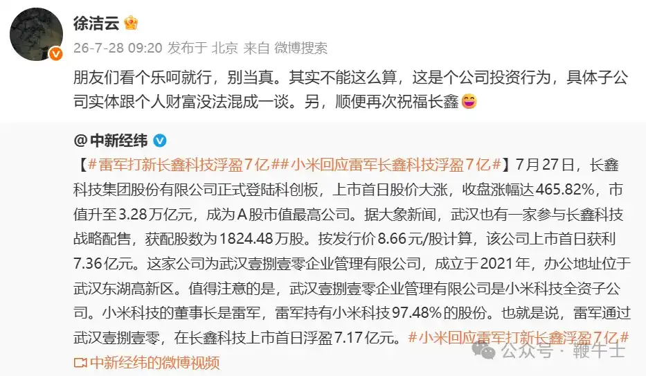 朱一明