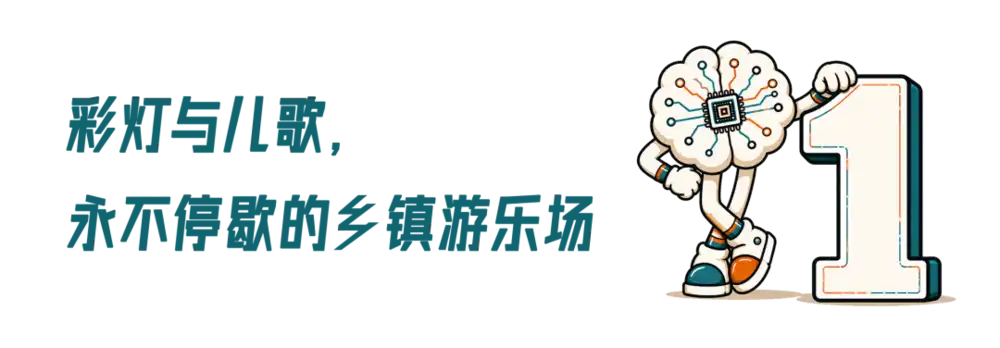 人形机器人