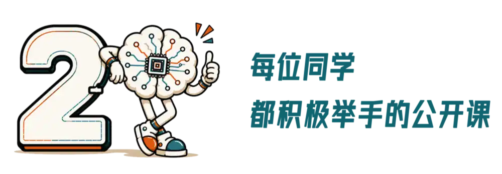 人形机器人