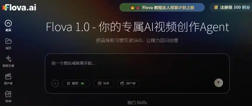 爱诗科技