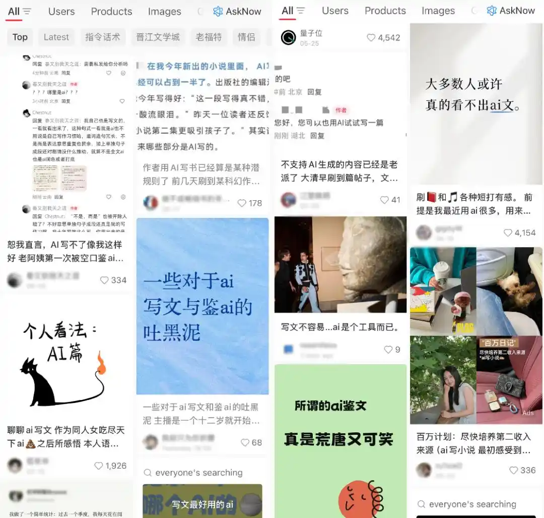 起点
