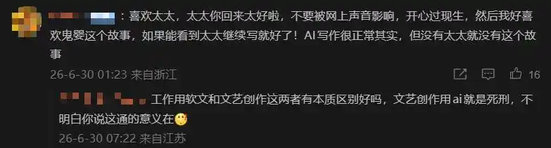 起点