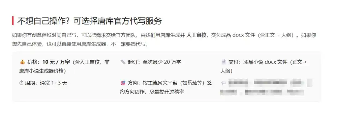 起点