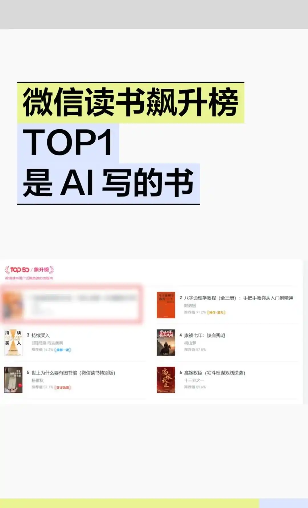 起点