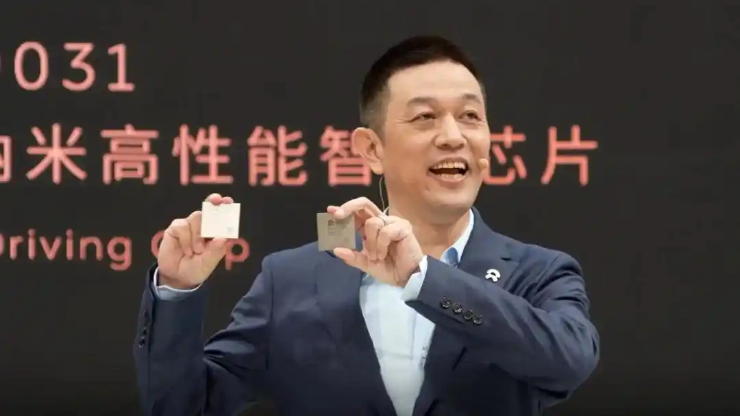 长鑫科技