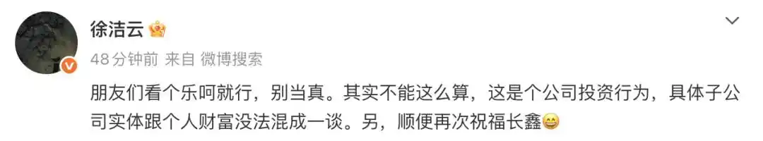 长鑫科技