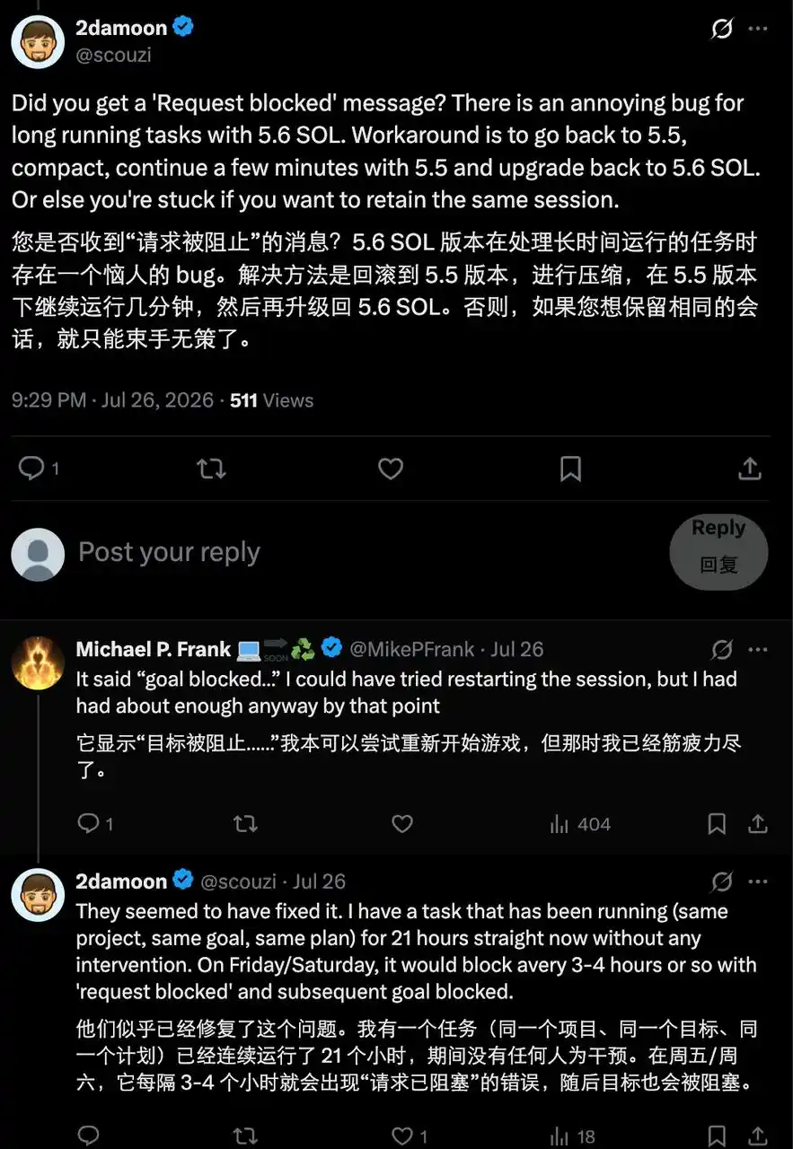 费马大定理