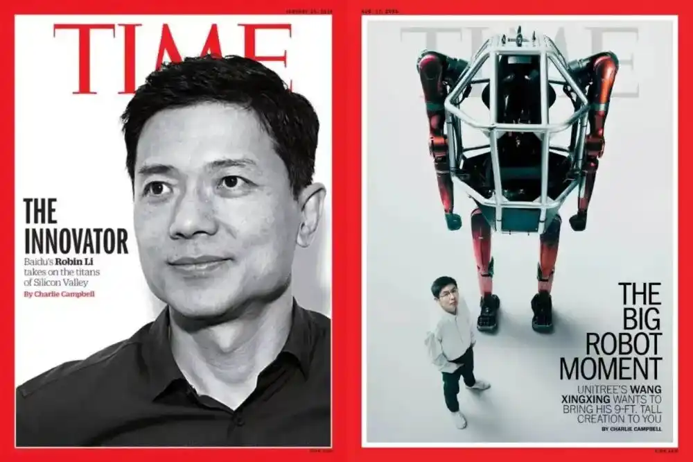 工业机器人
