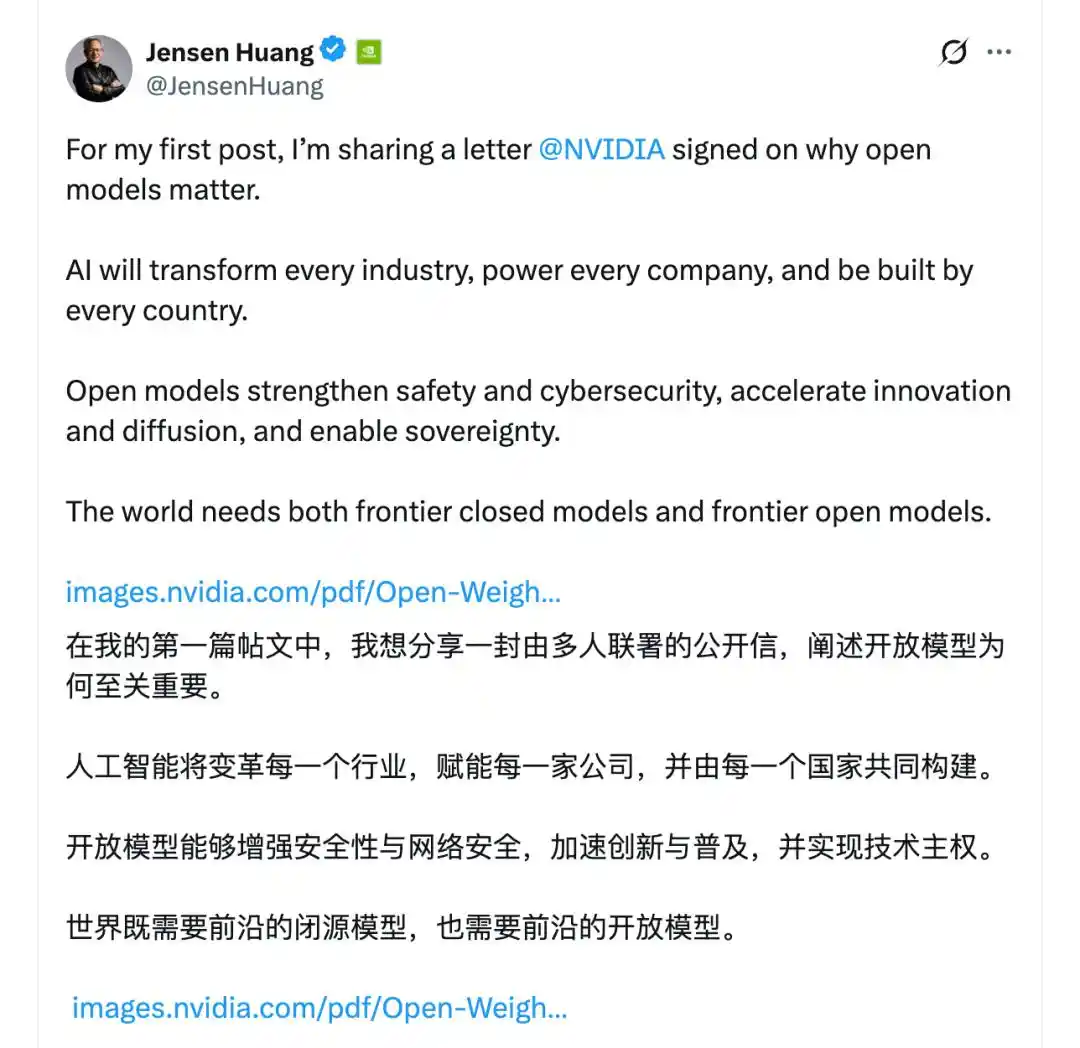 DeepSeek