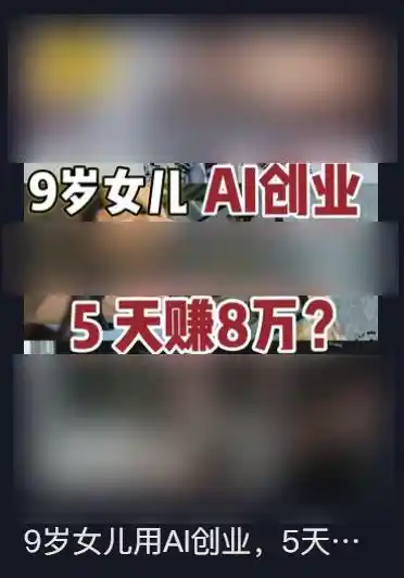 AI培训