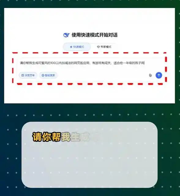 AI培训