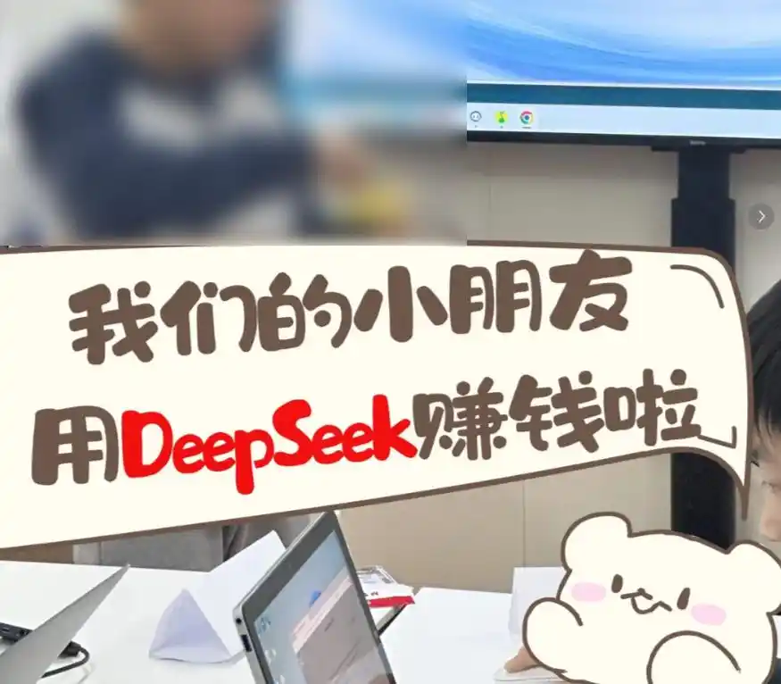 AI培训