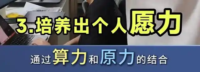 AI培训