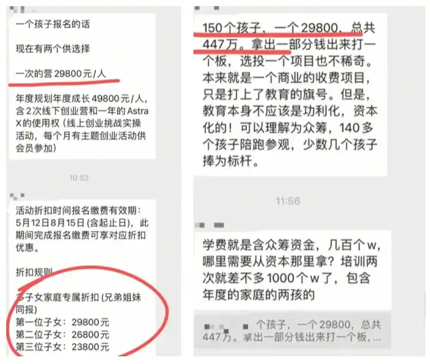 AI培训