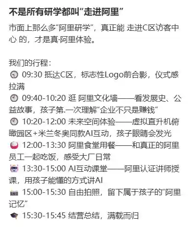 AI培训
