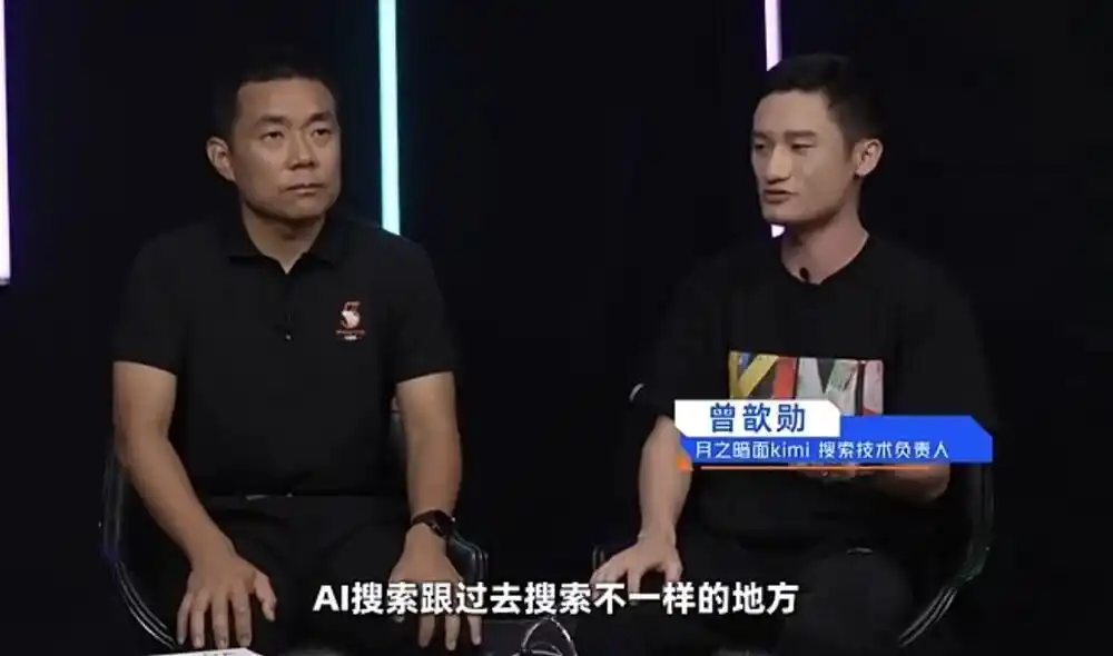 AI婚恋