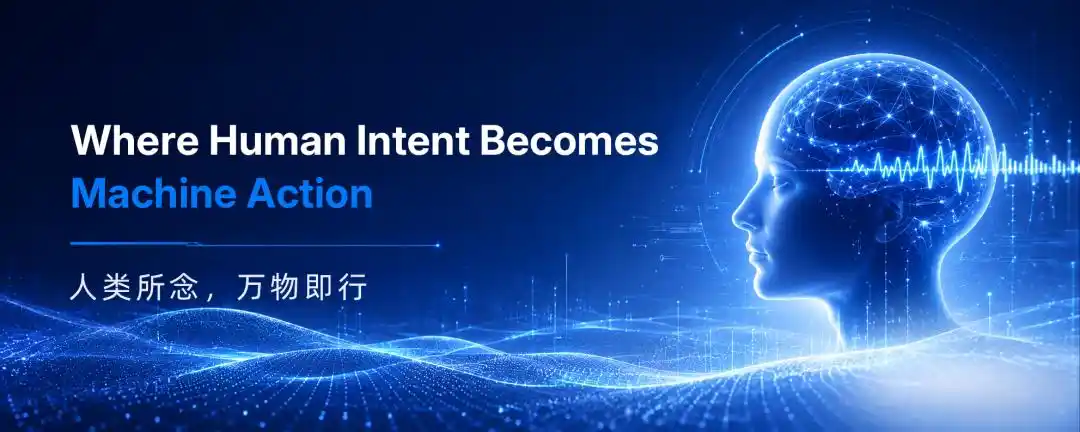 WABO Technology closes new round as investors back non-invasive brain-computer interface model company 4