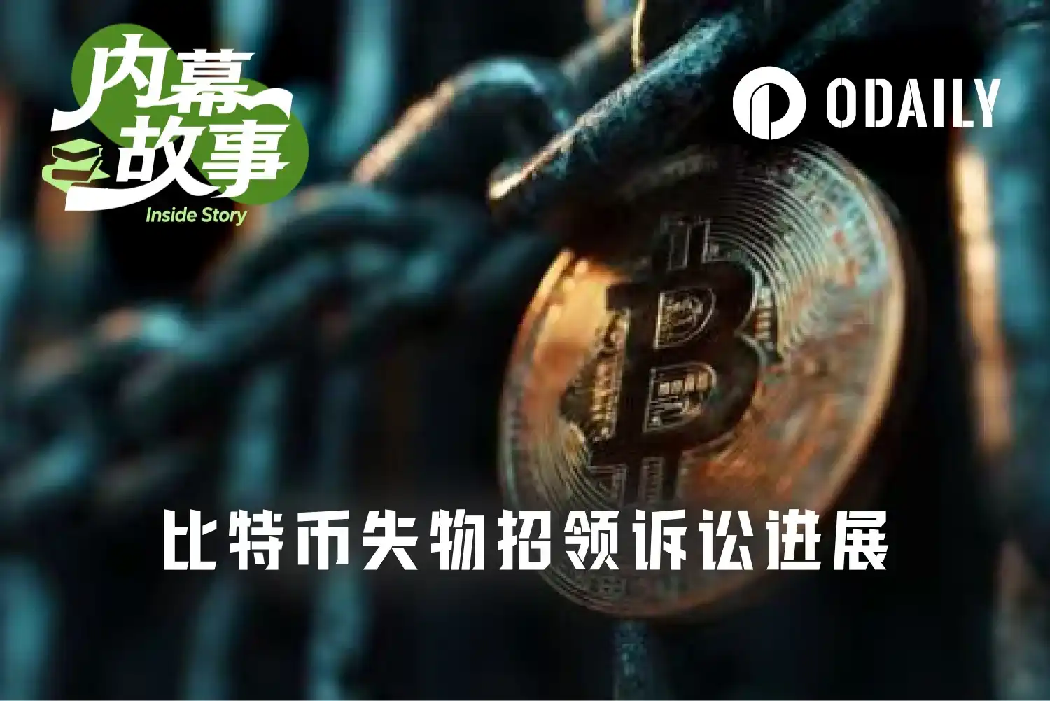 Dormant Bitcoin address lawsuit shifts as whale wallets move funds and one holder appears in court 3