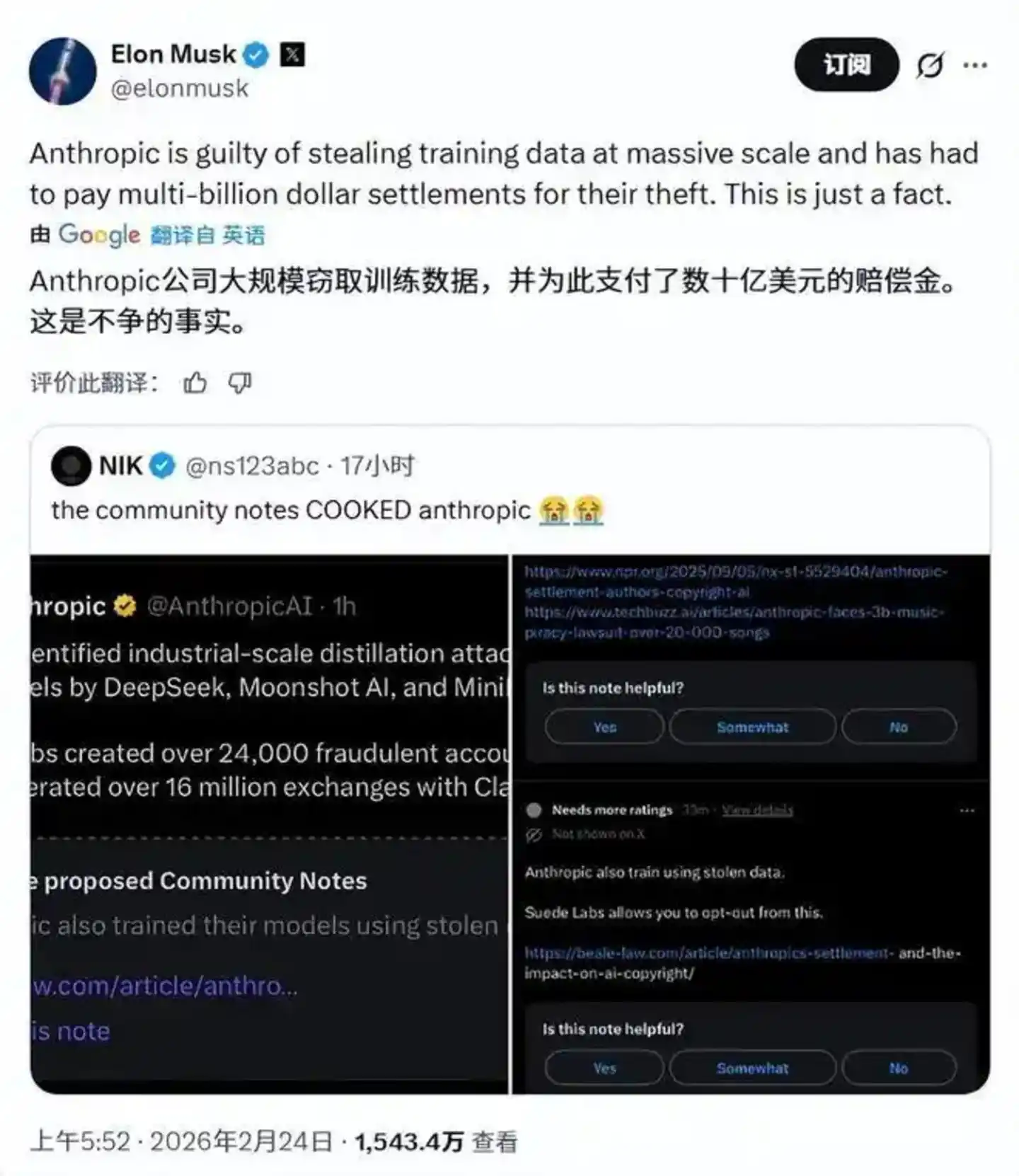 黄仁勋