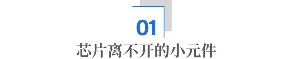 新能源汽车