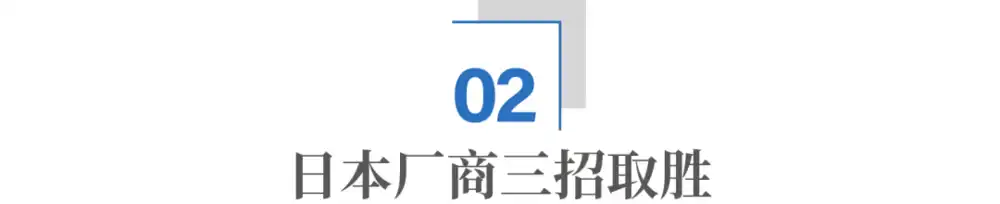 新能源汽车