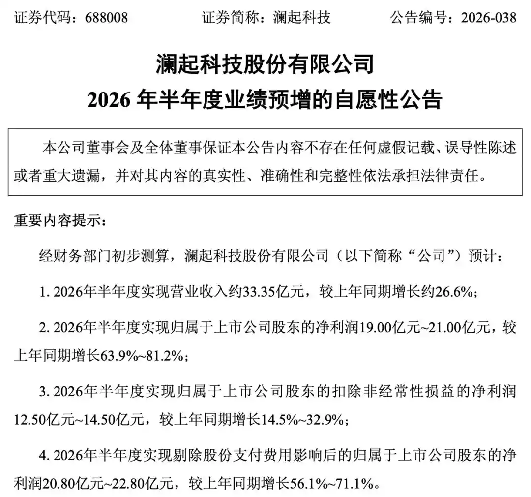 内存接口芯片
