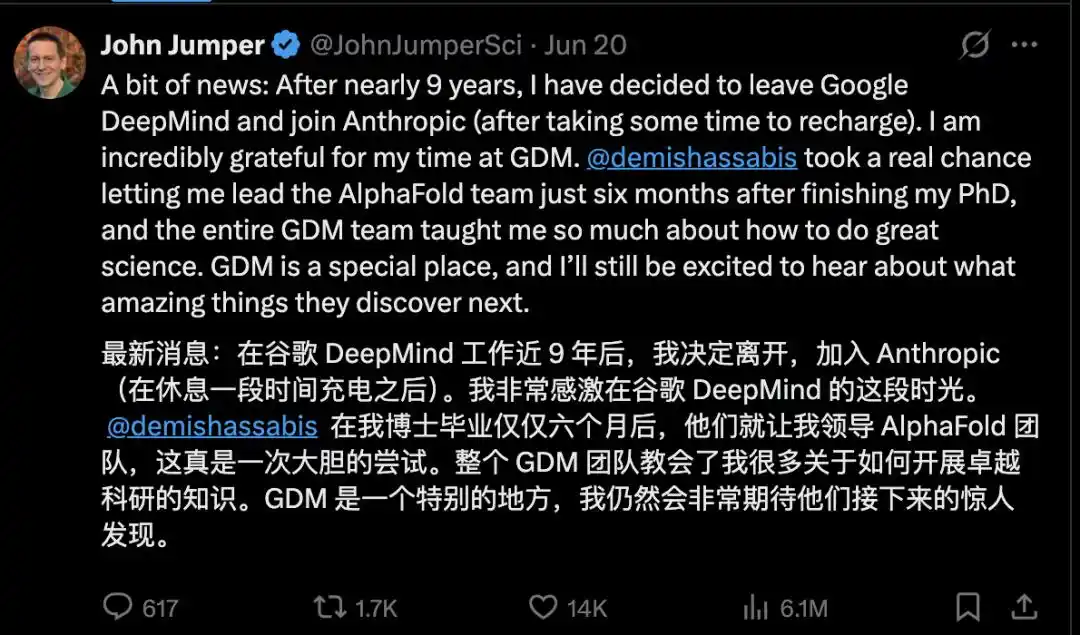 DeepMind
