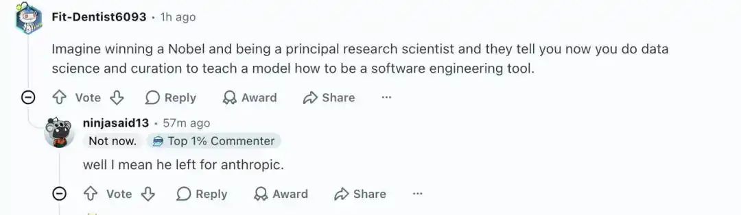 DeepMind