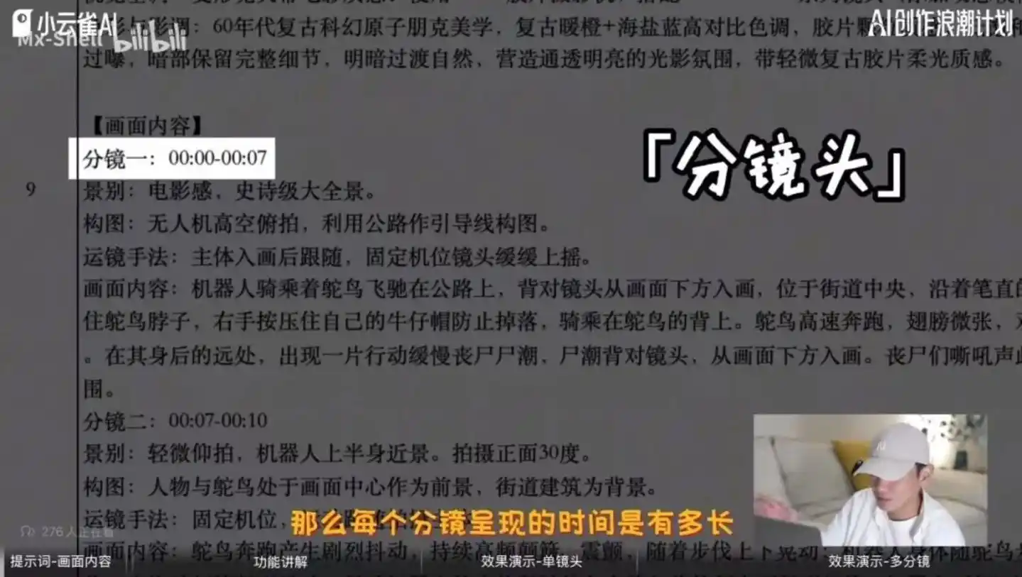 空间调度