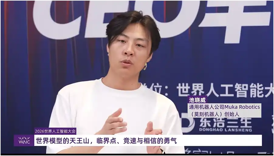 机器人