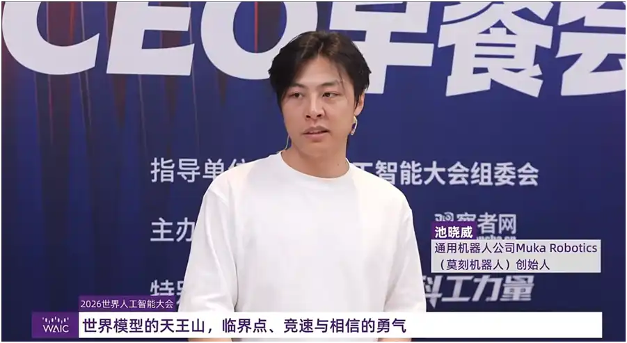 机器人