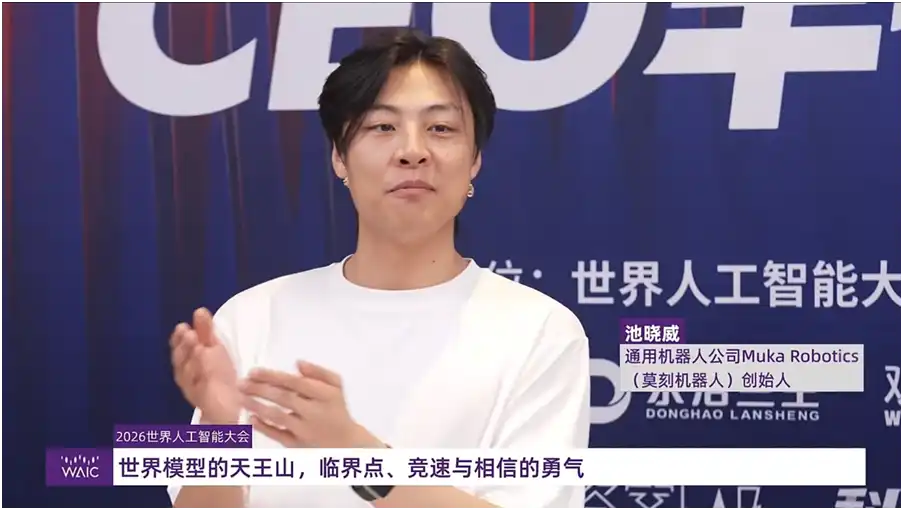 机器人