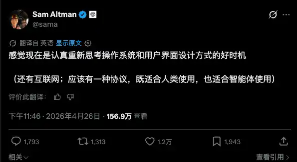 智能手机