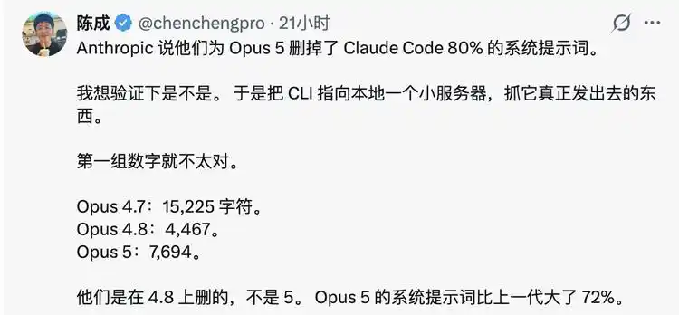 Claude Code