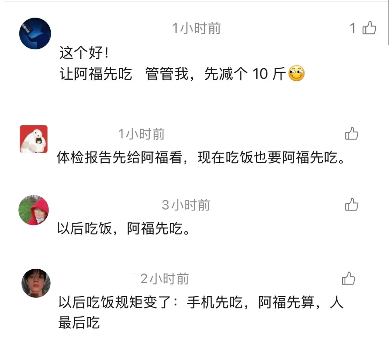 科学减重