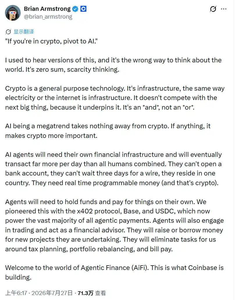一个月换 5 个高管，Coinbase 在重构什么？