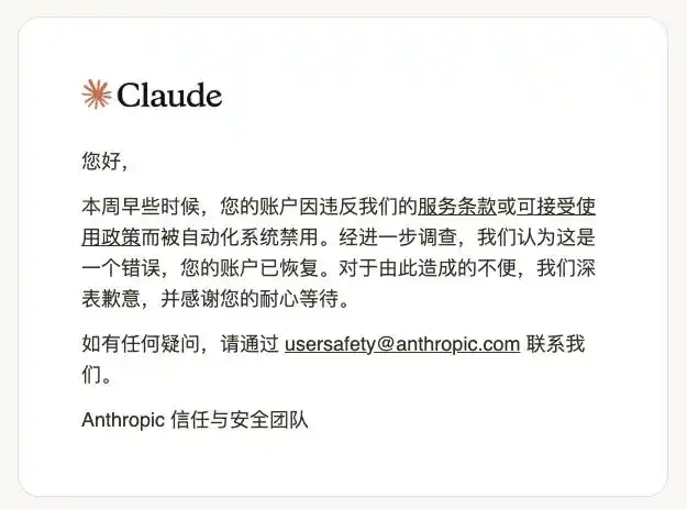 版权诉讼