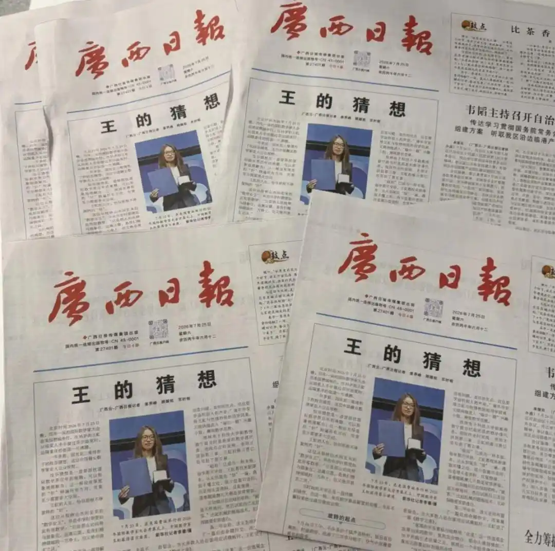 广义相对论