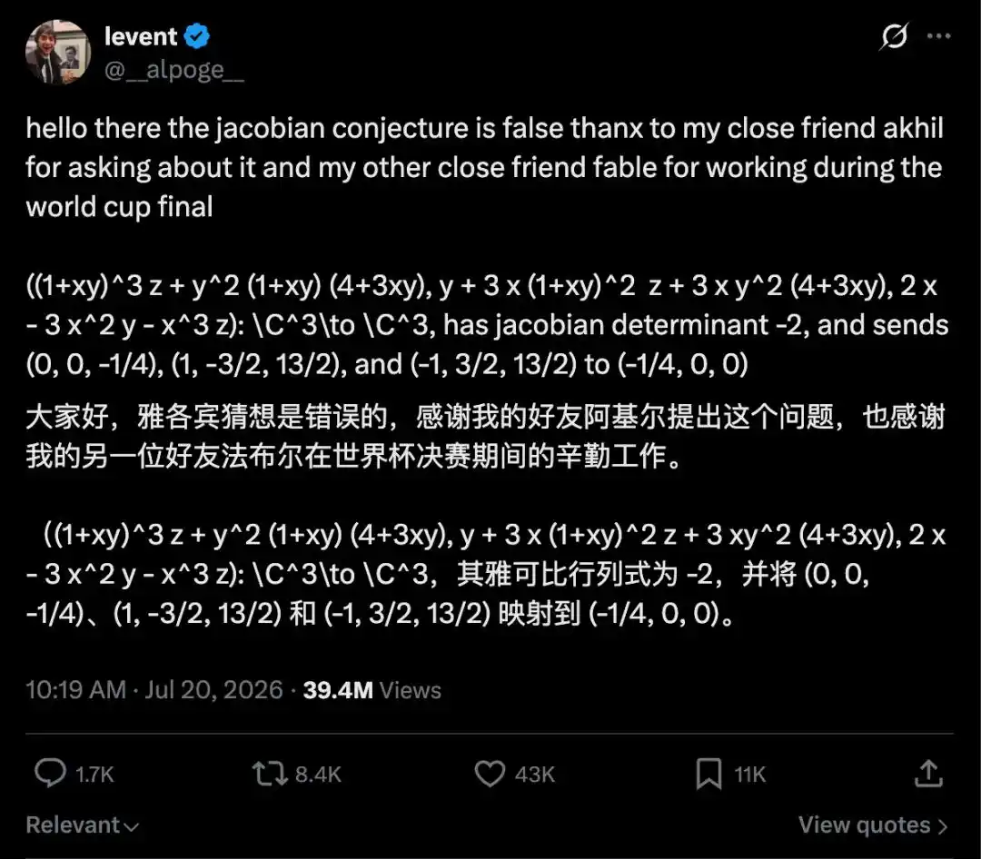 广义相对论
