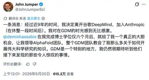 DeepMind